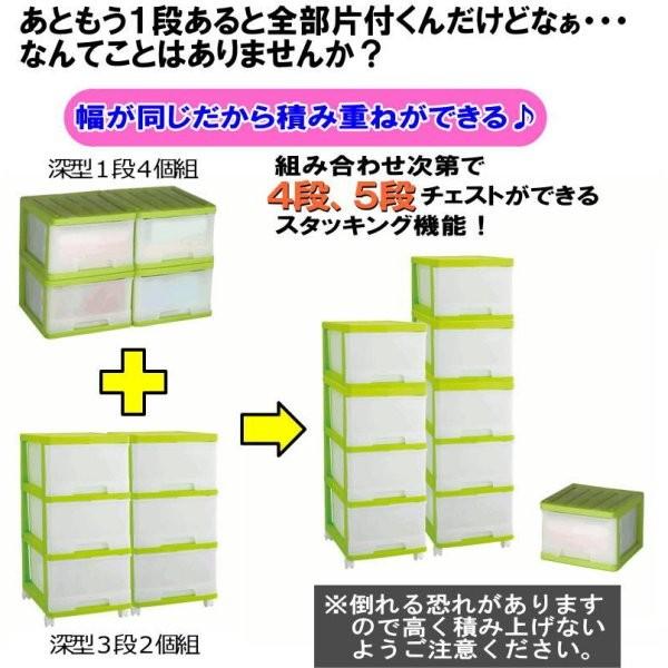 収納ケース 収納ボックス 引き出し プラスチック 深型 1段 4個組