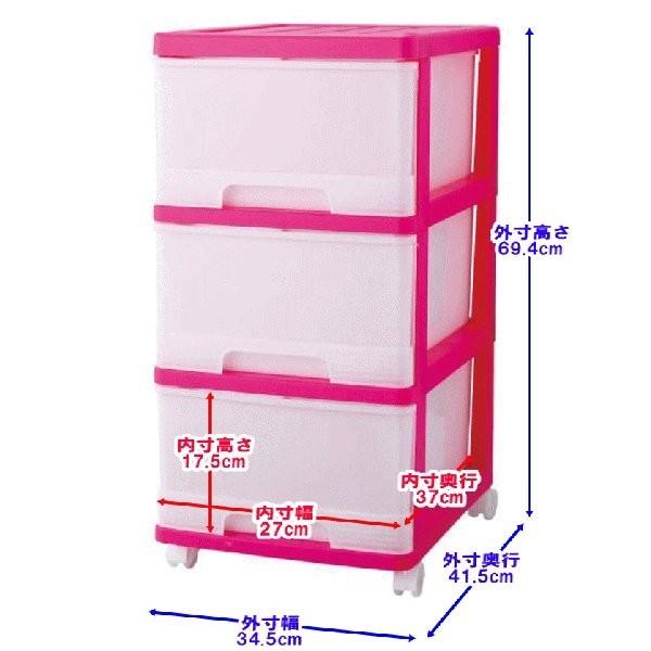 収納ケース プラスチック 引き出し 深型 3段 2個組 おしゃれ