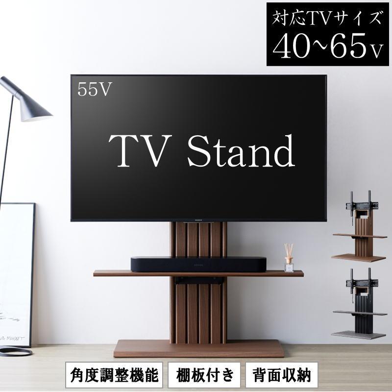 テレビスタンド 壁寄せ テレビ台 高さ調整 角度調整機能 棚板付 テレビスタンド 壁寄せ テレビ台 高さ調整 角度調整機能 棚板付