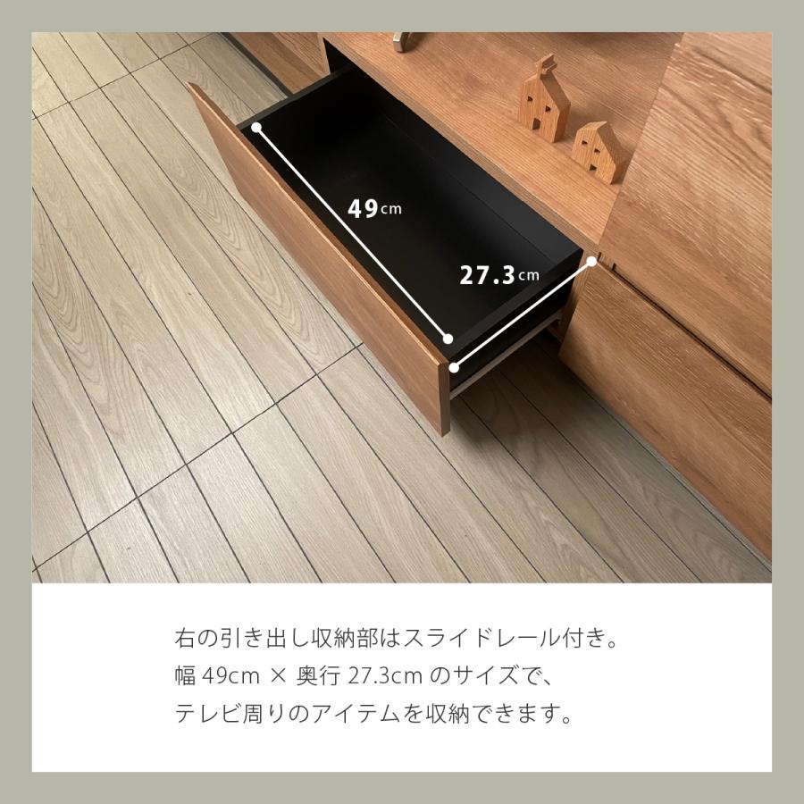 テレビ台 ローボード ロータイプ 50型対応 テレビボード 木製 大容量 