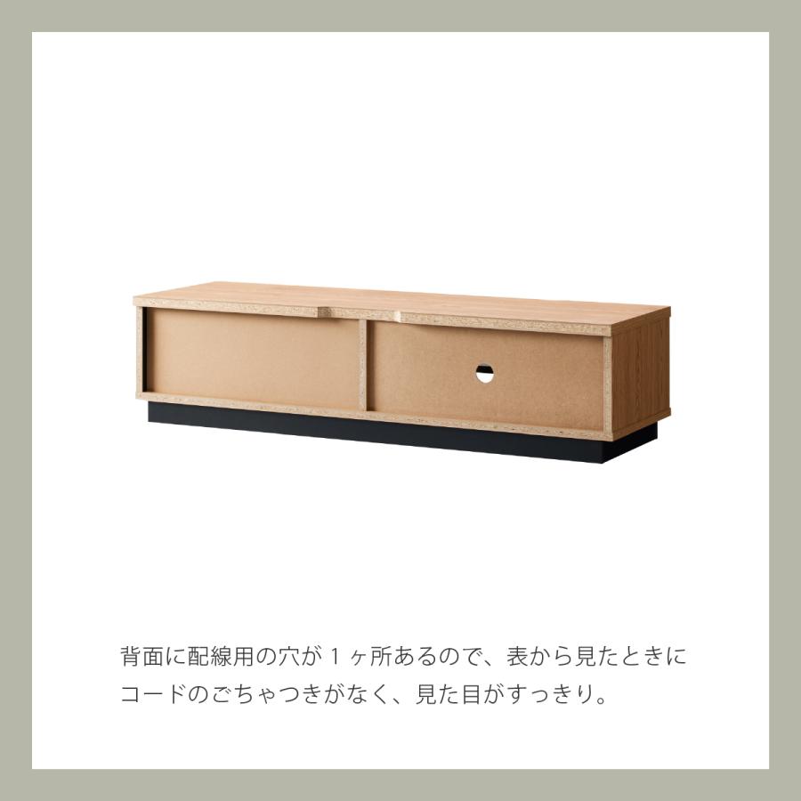 テレビ台 ローボード ロータイプ 50型対応 テレビボード 木製 大容量