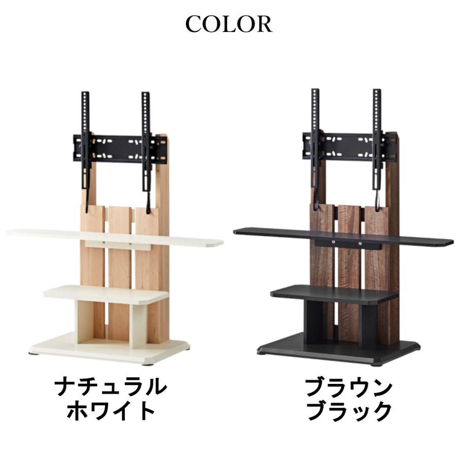 TVスタンド テレビスタンド ナチュラル 大型テレビ対応 テレビスタンド キャスター付き 壁寄せテレビ台 テレビラック