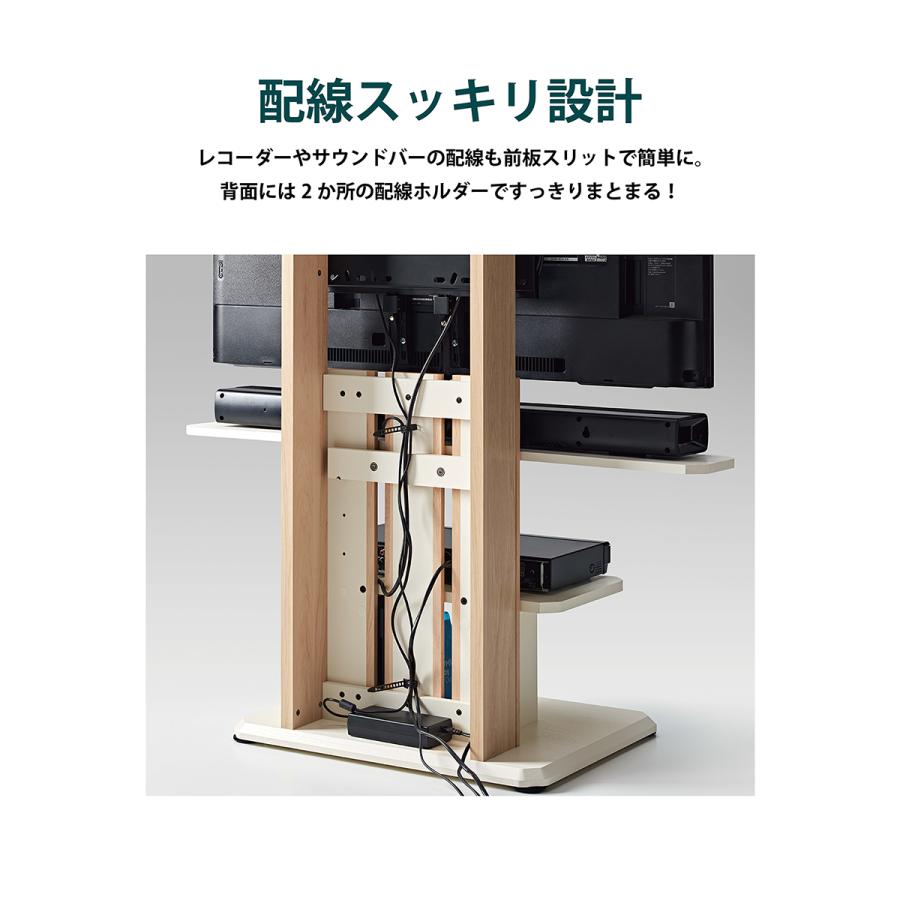 テレビスタンド キャスター付き 壁寄せテレビ台 テレビラック ハイ 