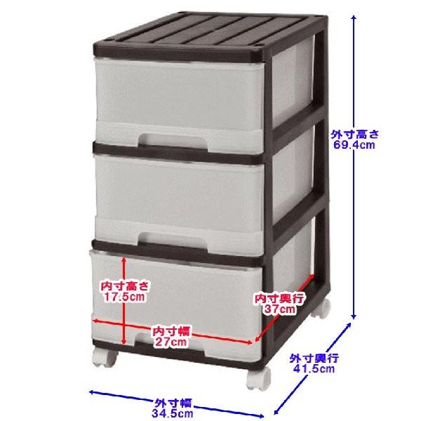 収納ケース プラスチック 引き出し 深型 3段 2個組 おしゃれ ブラウン スリム キャスター付き 幅34.5cm 奥行41.5cm 高さ69.4cm 全25色 組立式 日本製｜maxjapan-store｜04