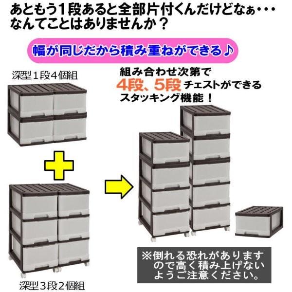 収納ケース 収納ボックス 引き出し プラスチック 深型 1段 4個組 収納ケース 収納ボックス 引き出し プラスチック 深型 1段 4個組
