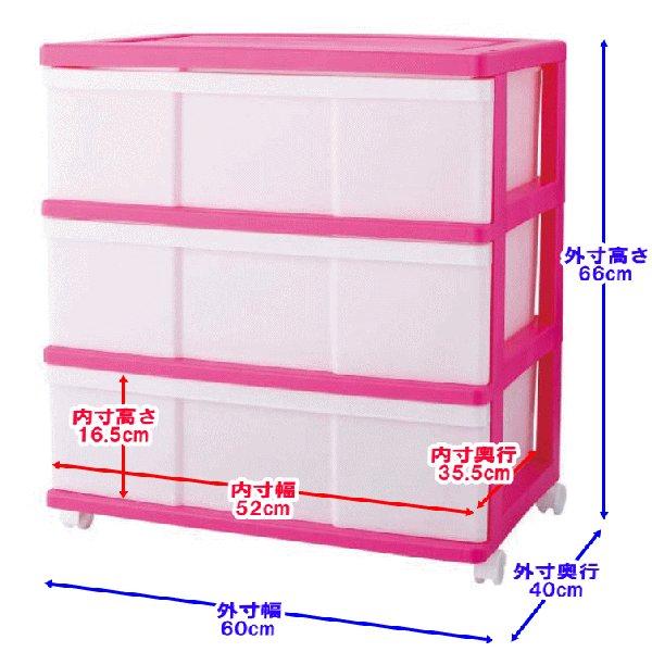 衣装ケース 収納ケース 引き出し プラスチック ワイド チェスト 衣装ケース 収納ケース 引き出し プラスチック ワイド チェスト