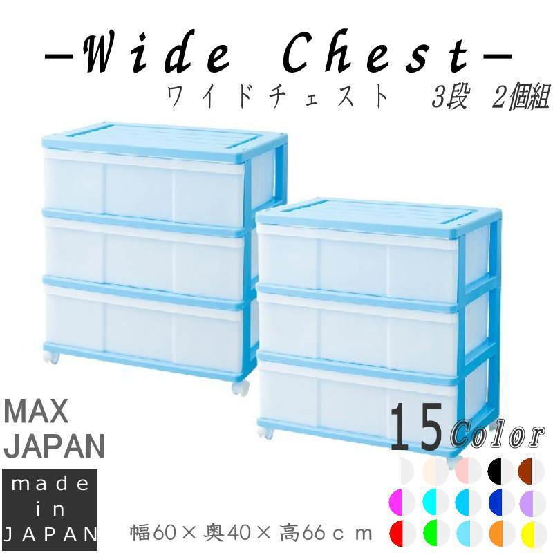 青色の3段シェルフ 引き出し付き 【公式通販】