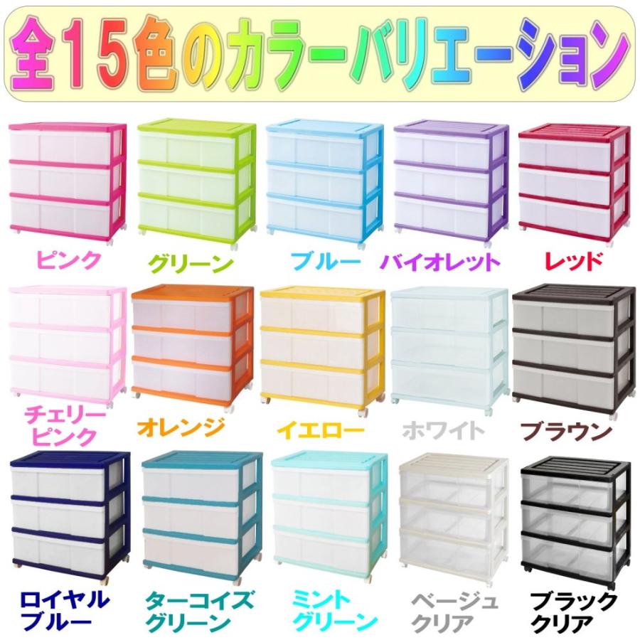 衣装ケース 収納ケース 引き出し プラスチック ワイド チェスト 衣装ケース 収納ケース 引き出し プラスチック ワイド チェスト