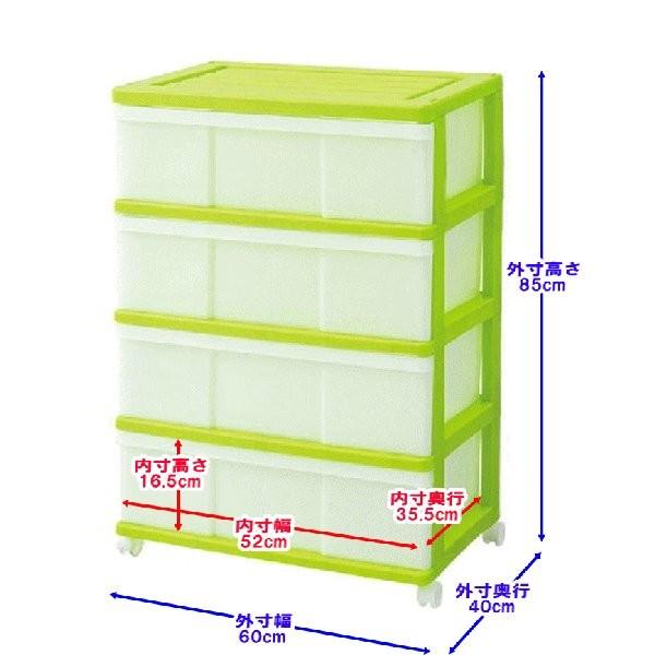 衣装ケース 収納ケース 引き出し プラスチック ワイド チェスト 4段 2個組 おしゃれ グリーン キャスター付き 幅60cm 奥行40cm 高さ85cm 組立式 日本製 爆買の画像