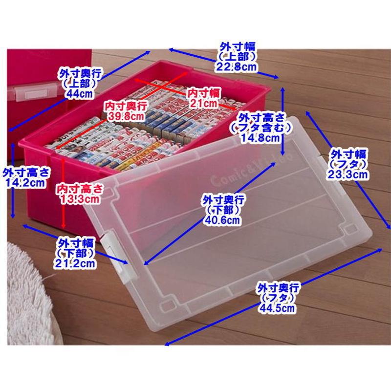 コミック 漫画 ビデオ ゲームソフト バックル式 フタ付き 収納ケース