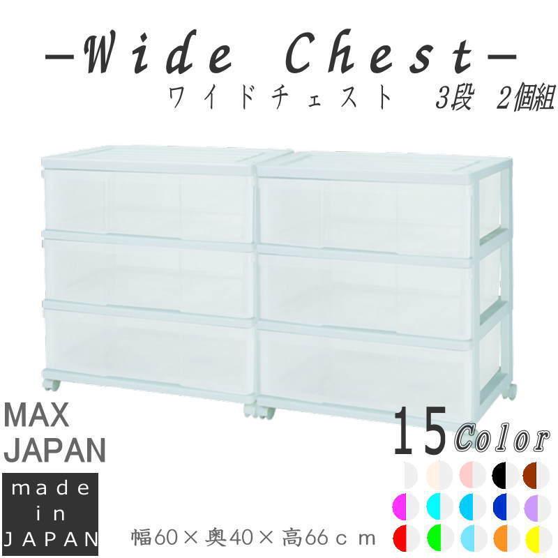 東海家具 ベネチア オープンチェスト60 キャビネット サイドテーブル