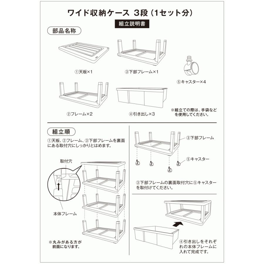 衣装ケース 引き出し プラスチック ワイド チェスト 3段 幅60cm おしゃれ ブラウン キャスター付き 日本製 7370cp プラスチック収納用品専門店mj 通販 Yahoo ショッピング