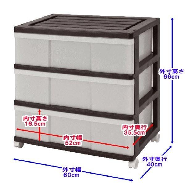木製3段引き出し衣装ケース　手前奥の2段　計６個の引き出し　季節入れ替え 収納ケース 衣装ケース 引き出し プラスチック ワイド チェスト 3段