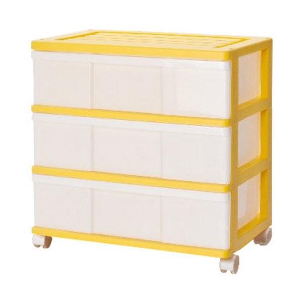 カントリーコーナー　3段引き出しチェスト　黄色 衣装ケース 収納ケース 引き出し プラスチック ワイド チェスト 3段