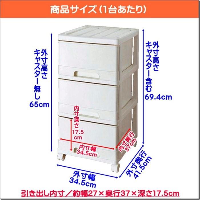 収納ケース 引き出し プラスチック カスタマイズ 選べる チェスト 深型