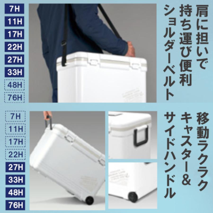 クーラーボックス 76L 日本製 特大容量 ホワイト コンパクト 保冷 
