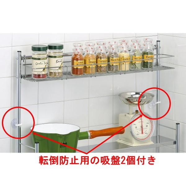 スパイスラック 調味料ラック 薄型 スリム コンロサイドラック 網棚 