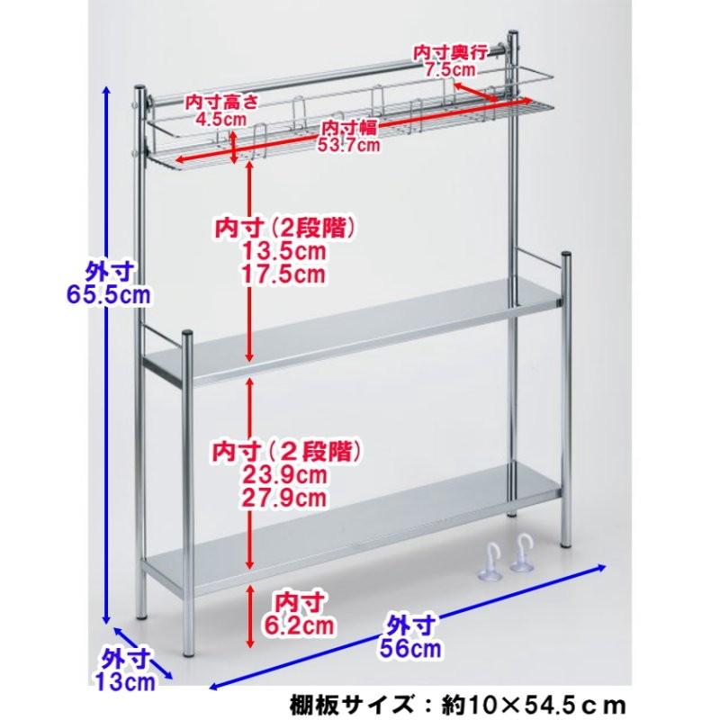 スパイスラック 調味料ラック 薄型 スリム コンロサイドラック 網棚