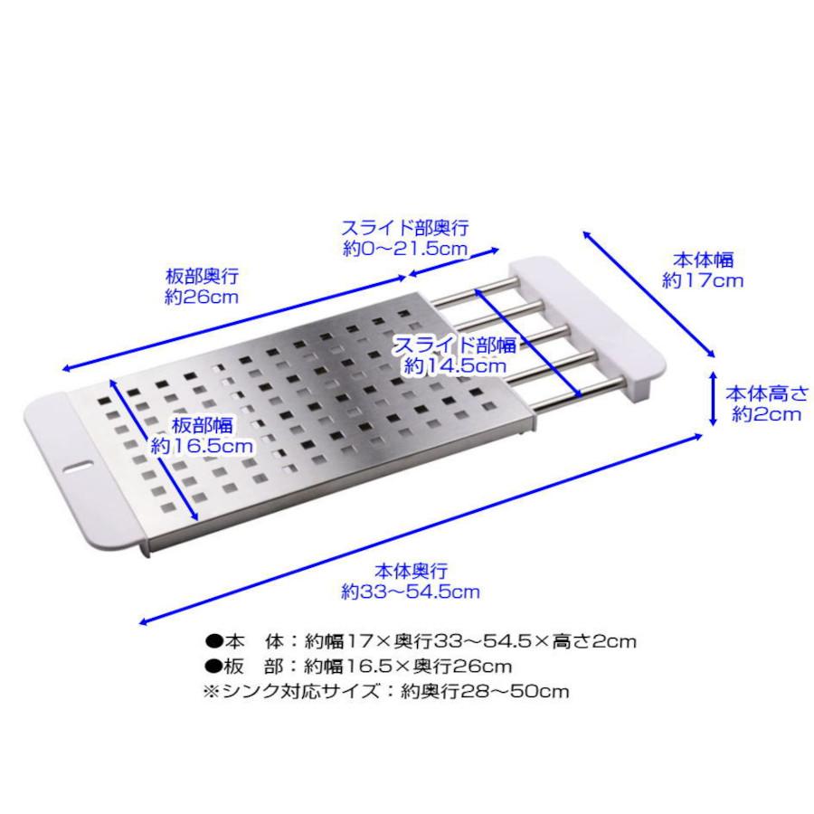 スライド式シンク調理台 シンクラック 水切りプレート 水切りトレー 伸縮式 シンクに渡せる 作業台 おしゃれ ステンレス製 燕三条 日本製 デュアリス 代引き不可｜maxjapan-store｜06