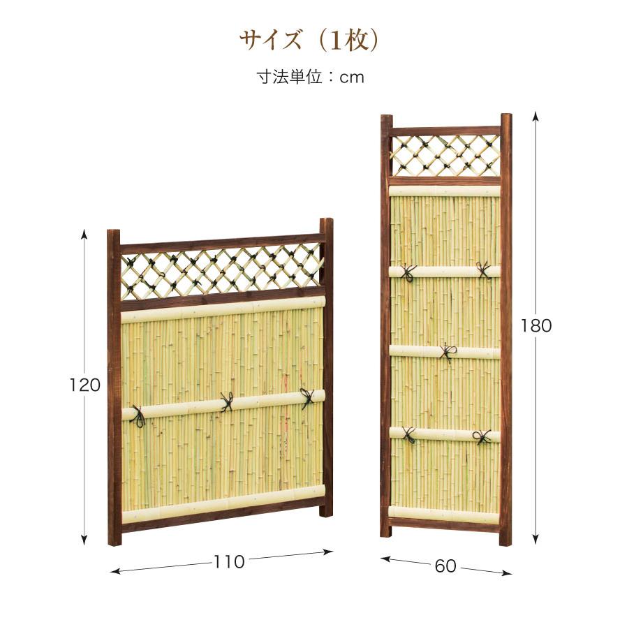 竹垣 2枚組 竹垣フェンス 和風 天然竹 玄関 仕切り おしゃれ 目隠し 竹