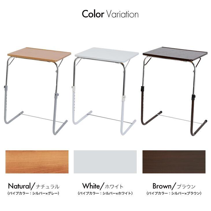 テーブル 折りたたみテーブル サイドテーブル ベッドサイドテーブル 高さ調節 天板角度調節 Pc ノートパソコン 作業台 簡易テーブル 送料無料 マックスレックス 通販 Yahoo ショッピング