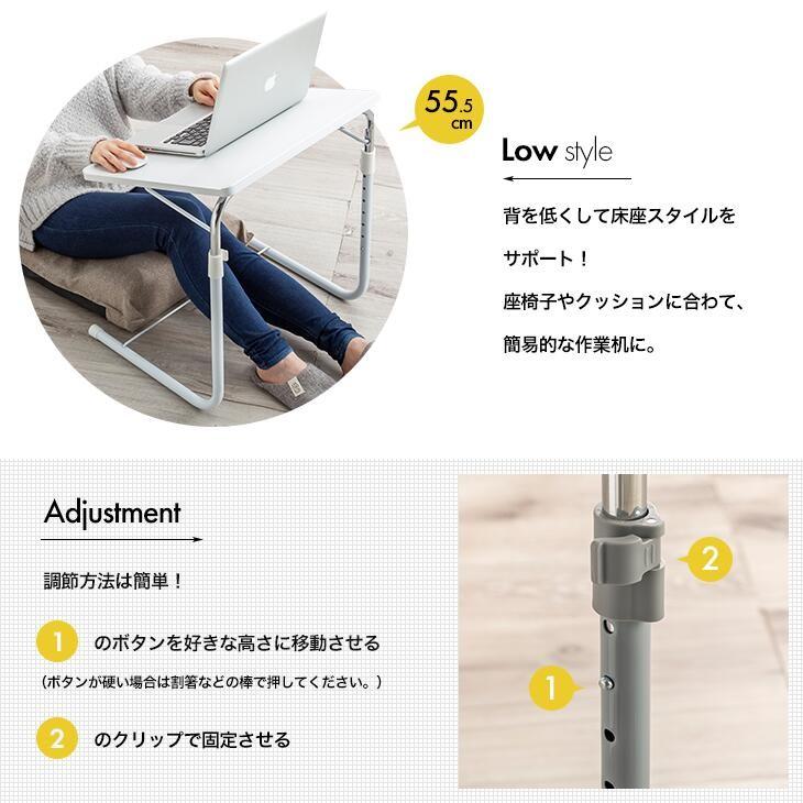 テーブル 折りたたみテーブル 天板角度調節 テーブル脚高さ調整 サイドテーブル パソコンデスク 高さ70 高さ60 軽量 高さ調節 作業台 簡易テーブル |  | 13