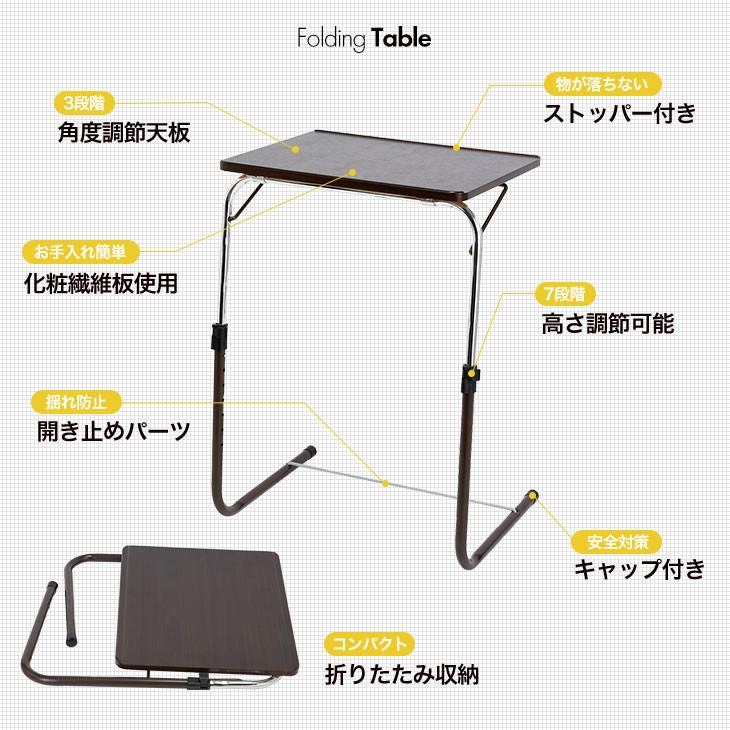 【ユーズド品】イタリア製テーブル　天板折りたたみ　高さ調節可 ユーズド品】イタリア製テーブル 天板折りたたみ 高さ調節可