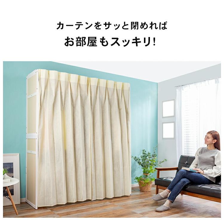 伸縮式クローゼット ハンガーラック カバー付き 収納 奥行55cm 衣類収納 ワードローブ カーテン チェスト 衣類収納 おしゃれ 大容量 壁面収納 洋服ラック タンス |  | 10