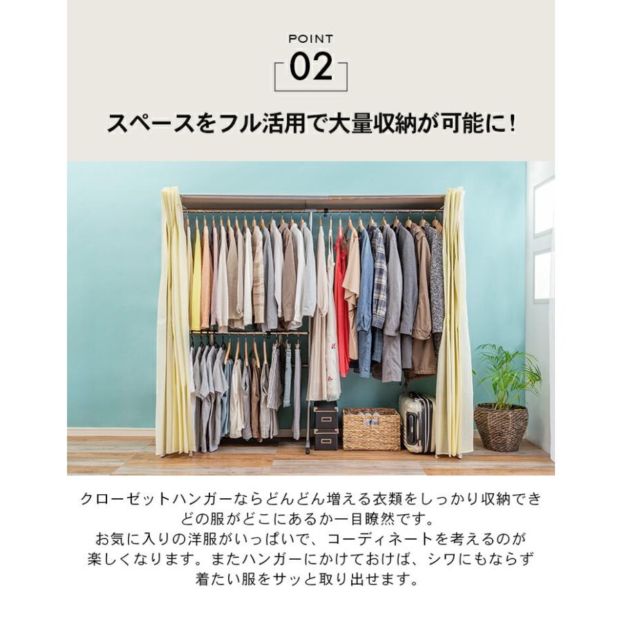 横伸縮 ハンガーラック カバー付き 2段 ワードローブ クローゼット コートハンガー 洋服 収納 ラック 洋服ラック クローゼットハンガー ハンガー ラック 伸縮式｜maxlex｜15