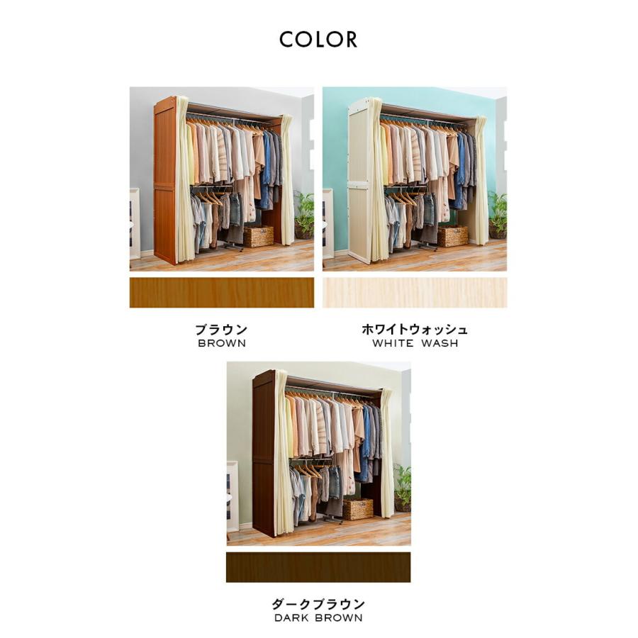 伸縮式クローゼット ハンガーラック カバー付き 収納 奥行55cm 衣類収納 ワードローブ カーテン チェスト 衣類収納 おしゃれ 大容量 壁面収納 洋服ラック タンス |  | 03