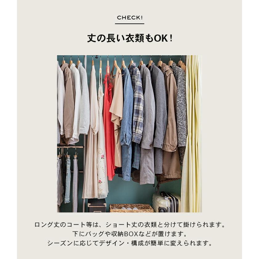 伸縮式クローゼット 棚付きタイプ ハンガーラック カバー付き 収納 奥行55cm 衣類収納 ワードローブ カーテン チェスト 洋服 衣類収納 おしゃれ 大容量 壁面収納 |  | 15