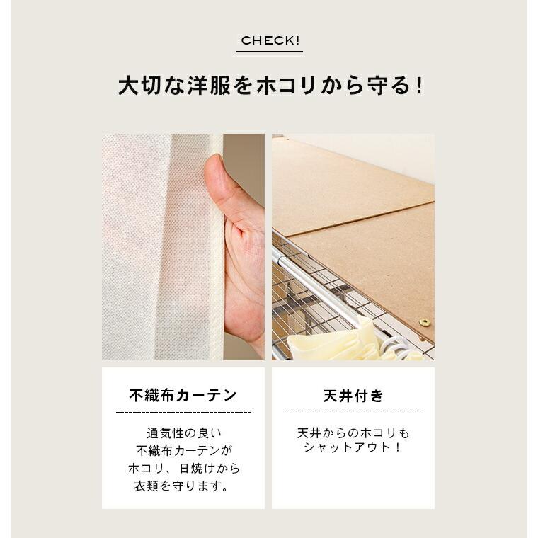 伸縮式クローゼット 棚付きタイプ ハンガーラック カバー付き 収納 奥行55cm 衣類収納 ワードローブ カーテン チェスト 洋服 衣類収納 おしゃれ 大容量 壁面収納 |  | 17