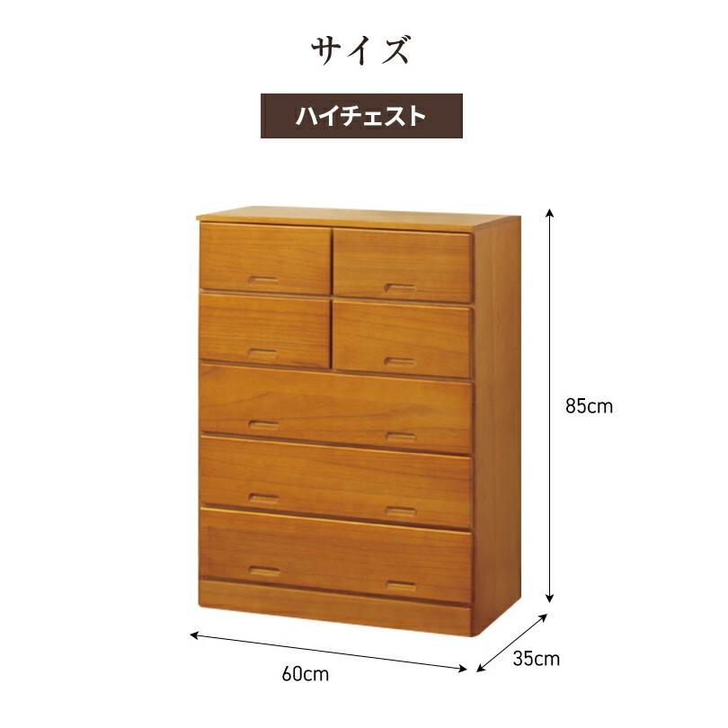 fam+/ファムプラス 桐製 チェスト タンス 木製 衣類収納 引き出し