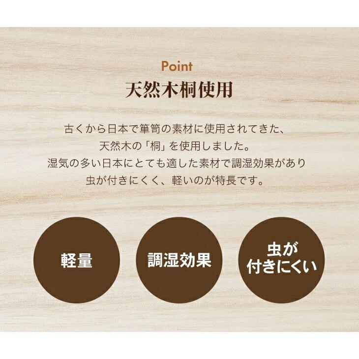 衣類収納タンス 箪笥 桐 天然木 たんす チェスト 高さ85cm 高さ55cm 3段チェスト 5段チェスト 完成品 和室 洋室 シンプル |  | 06