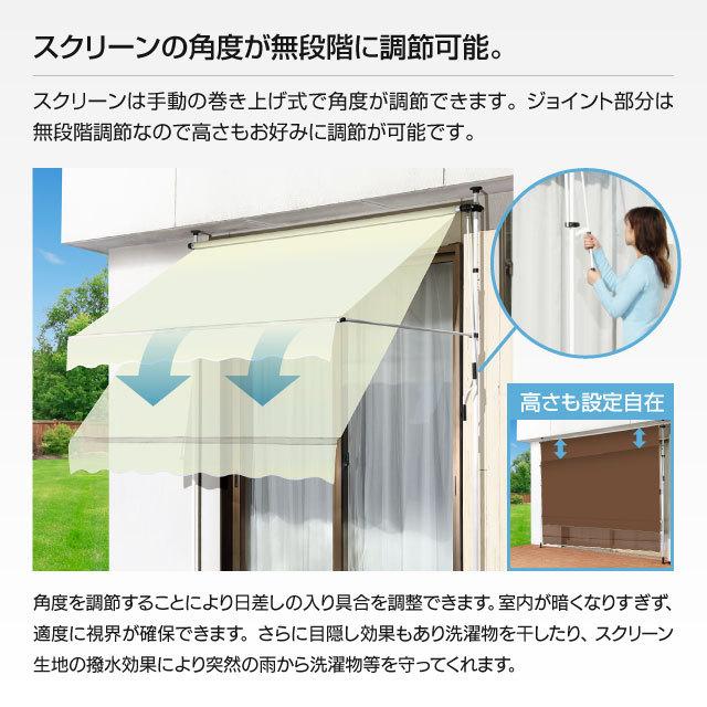 日よけ シェード 幅300cmタイプ  前幕付き つっぱり式 UVカット 突っ張り棒 日除け サンシェード ひよけ ベランダ目隠し 窓 目隠し 日よけシート オーニング |  | 06