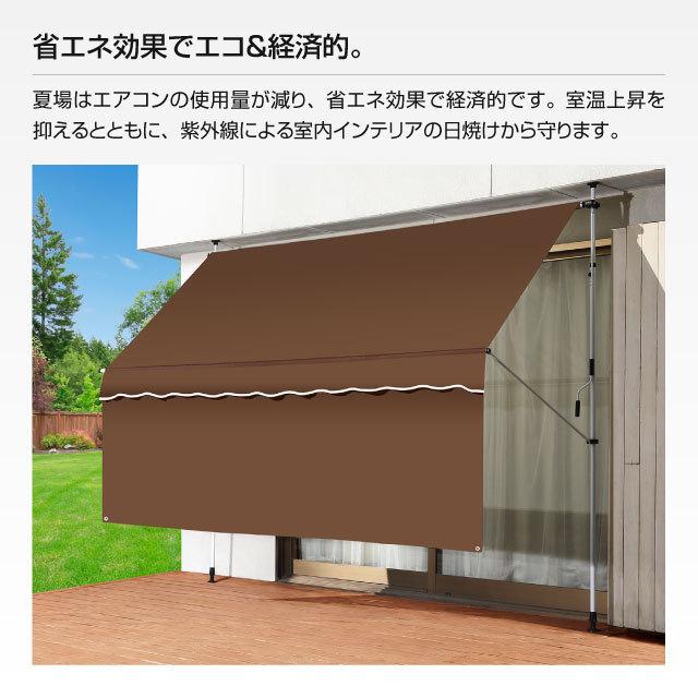 日よけ シェード 幅300cmタイプ  前幕付き つっぱり式 UVカット 突っ張り棒 日除け サンシェード ひよけ ベランダ目隠し 窓 目隠し 日よけシート オーニング |  | 09