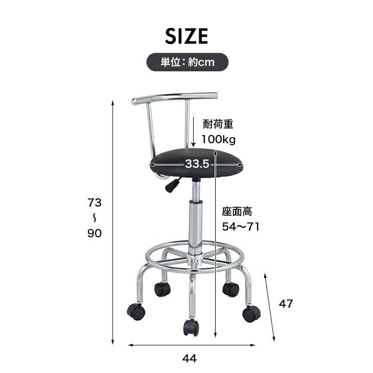 キッチンチェア 背もたれ付き キャスター 固定脚 両用 昇降 椅子 カウンターチェア 回転 立ち仕事 疲れない 足置き 台所 腰掛け |  | 06