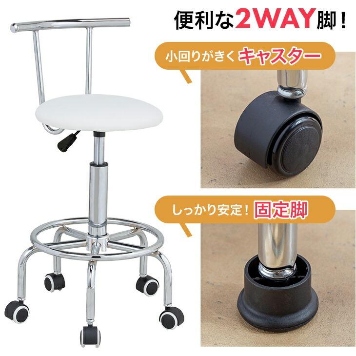 キッチンチェア 背もたれ付き キャスター 固定脚 両用 昇降 椅子 カウンターチェア 回転 立ち仕事 疲れない 足置き 台所 腰掛け |  | 07