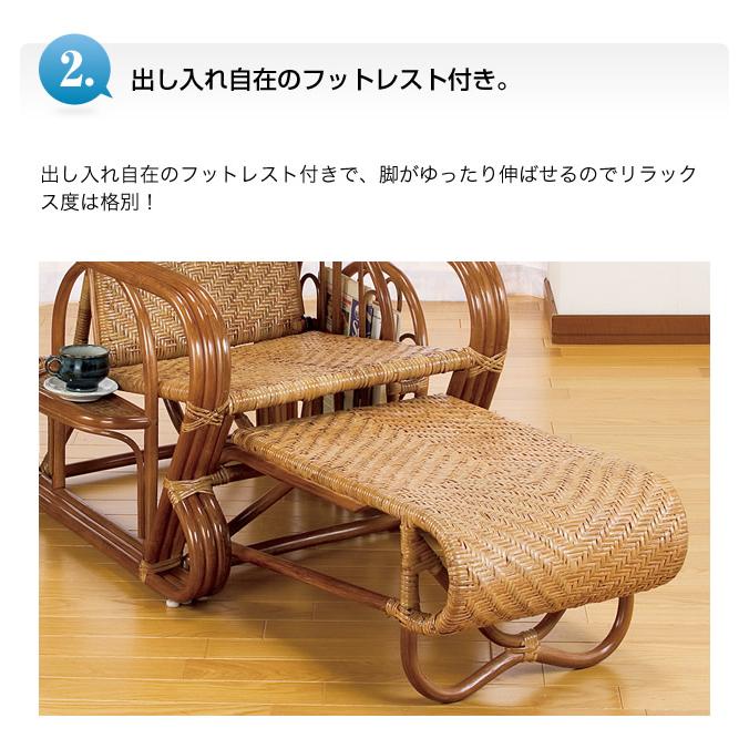 天然素材 リクライニングチェア ラタン製 椅子 イス 風呂上り
