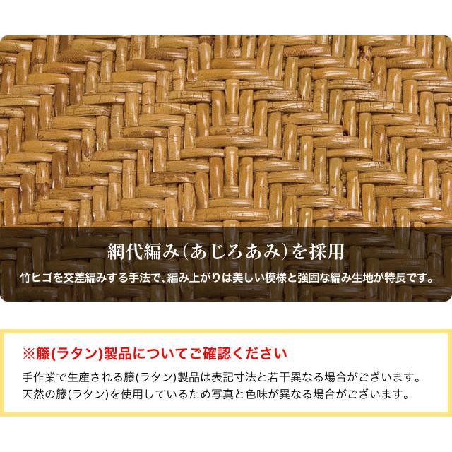 天然素材 リクライニングチェア ラタン製 椅子 イス 風呂上り リラックス くつろぎ 休憩 足 伸ばせる アジアン家具 籐 ハイバック 通気性 おしゃれ ナチュラル |  | 06