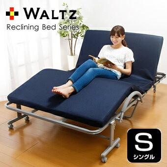 WALTZ 電動リクライニングベッド シングルベッド 折りたたみベッド キャスター付き 低反発マット 無段階リクライニング リモコン メッシュ生地 | 