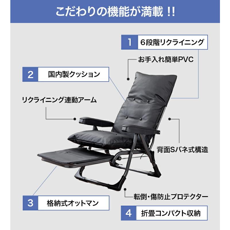 リクライニングチェア オットマン 一体型 パーソナルチェア リビング ハイバック 肘付き くつろぎのリクライニングアームチェア DXII 一人用 読書 映画鑑賞 椅子｜maxlex｜09