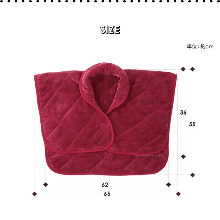 肩当て マイクロファイバー2色組 防寒 肩当 ルームウェア ネックウォーマー 寒さ対策 冷え性対策 冷え防止ポンチョ 部屋着 |  | 02