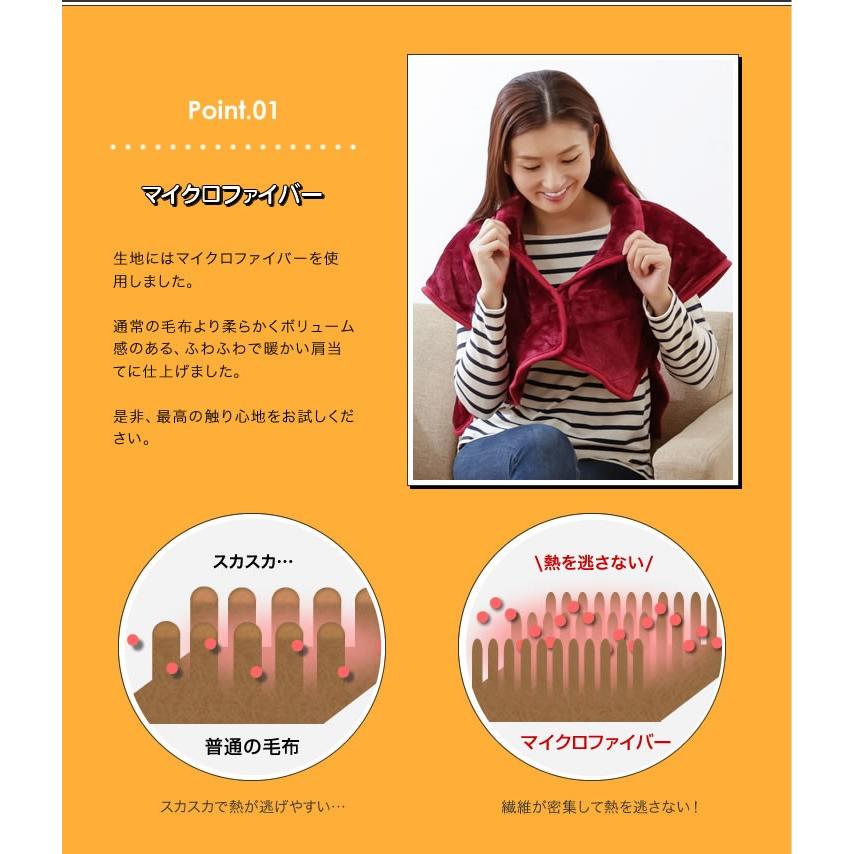 肩当て マイクロファイバー2色組 防寒 肩当 ルームウェア ネックウォーマー 寒さ対策 冷え性対策 冷え防止ポンチョ 部屋着 |  | 05