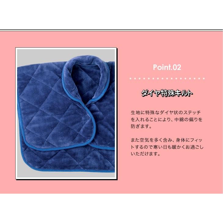 肩当て マイクロファイバー2色組 防寒 肩当 ルームウェア ネックウォーマー 寒さ対策 冷え性対策 冷え防止ポンチョ 部屋着 |  | 06