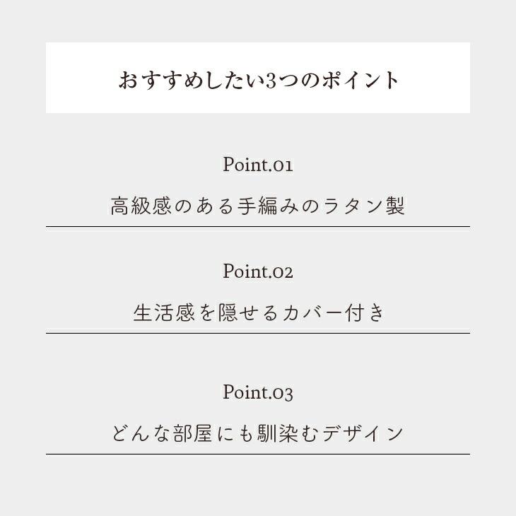 ごみ箱 ラタン カバー付き おしゃれ アジアン ダストボックス ゴミ箱 小さい ふた付き 籐 おしゃれ かわいい インテリア |  | 04