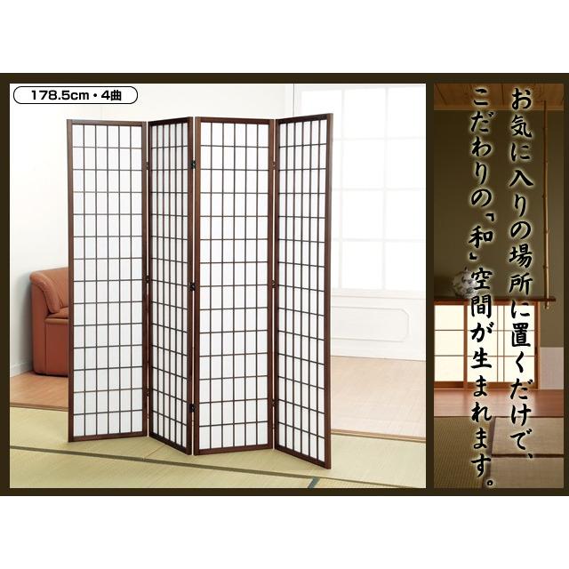 障子スクリーン 4曲 高さ178.5cm 衝立 和風 おしゃれ 和モダン パーテーション 間仕切り目隠しパネル 天然木 光を通す 不織布 プライバシー ジャパンディ |  | 01