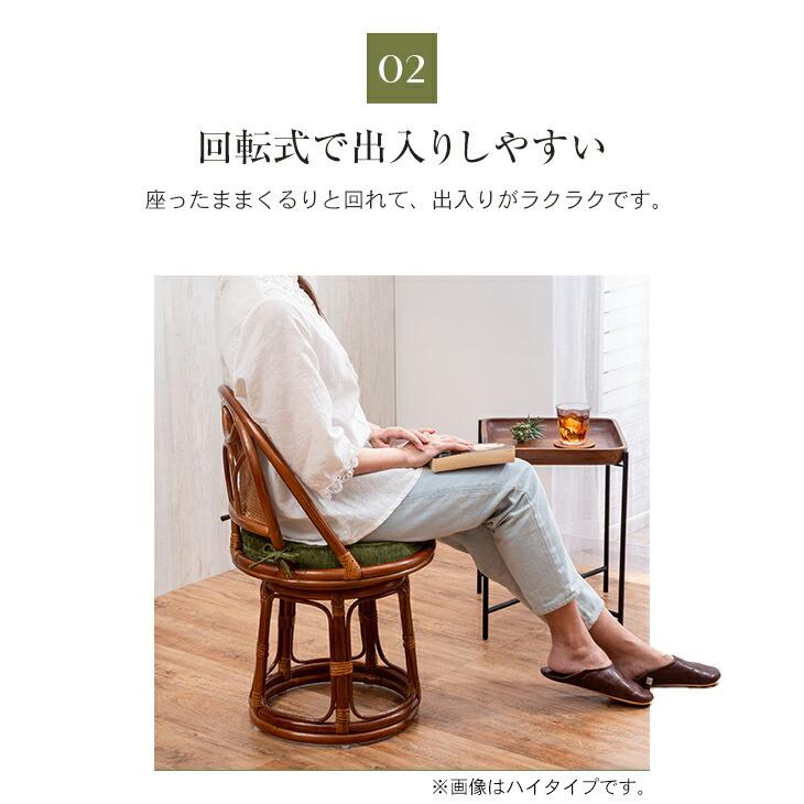 ラタンチェア 回転座椅子 ハイタイプ 座面高35cm 天然 籐 パーソナル