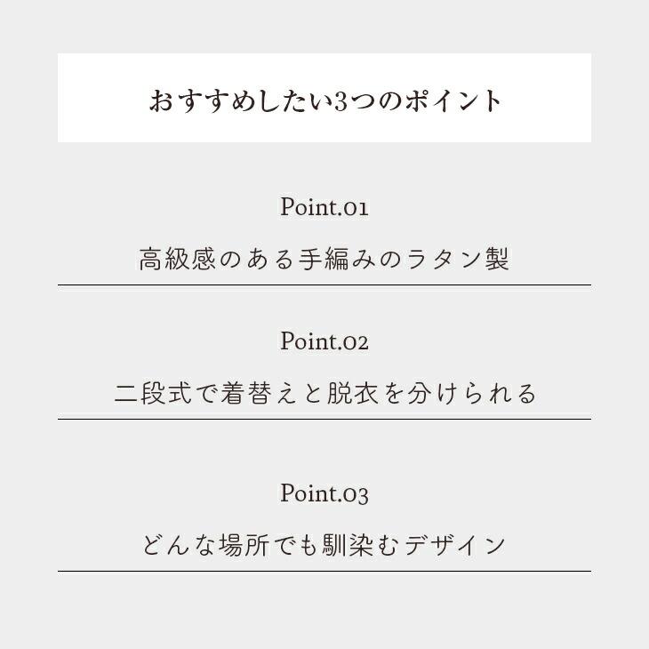 ランドリーバスケット 2段 洗濯カゴ ランドリーラック ランドリーチェスト ランドリー収納 ランドリーワゴン 2段 洗濯物入れ 脱衣場 衣類入れラタン 籐 天然籐 |  | 04