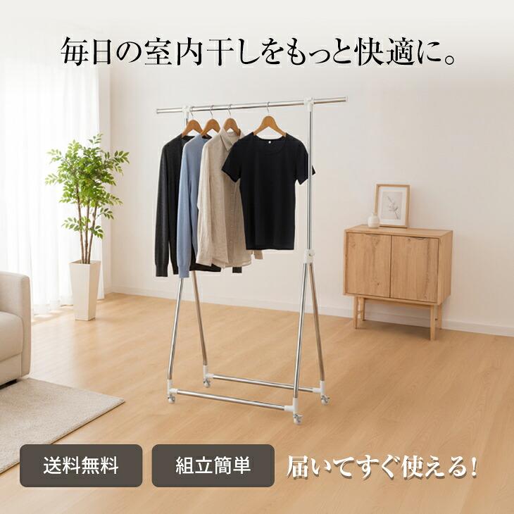 ハンガーラック 室内物干し 折りたたみ 部屋干し 物干しスタンド 布団